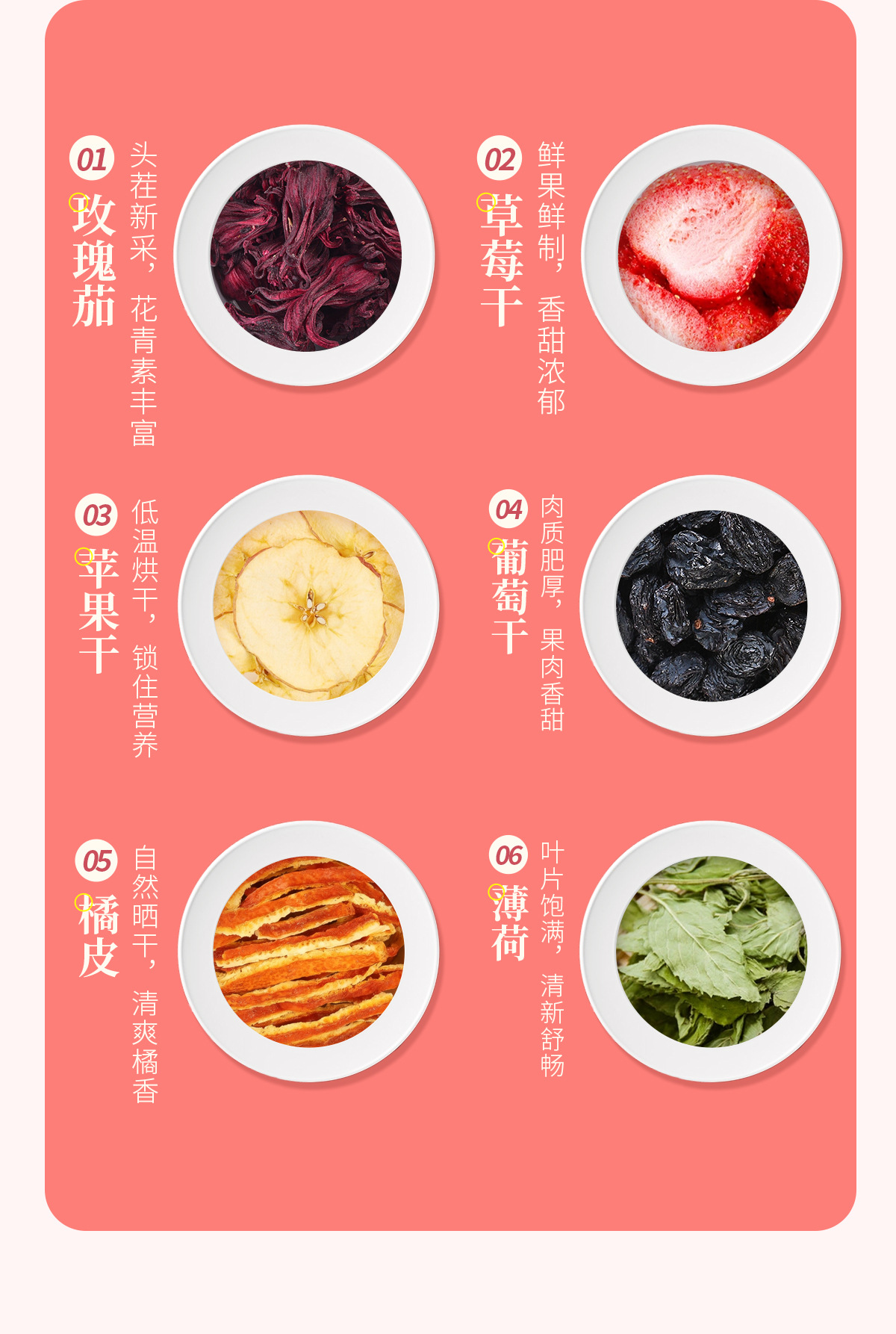 Summer Refreshing Fruit Tea Blend — Roselle, Mint & Dried Fruit Cold-Brew Sachets quality and texture