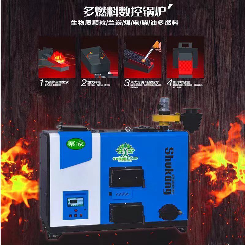 Calderas de partículas de biomasa de carbón calefacción por suelo radiante hogar estufa de agua invernadero de cultivo combustible respetuoso con el medio ambiente calefacción por paja