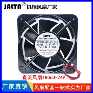 ȫ��18060 12v/24v/48v����Դ��늘�ɢ���L��18cm/�����S���L�C