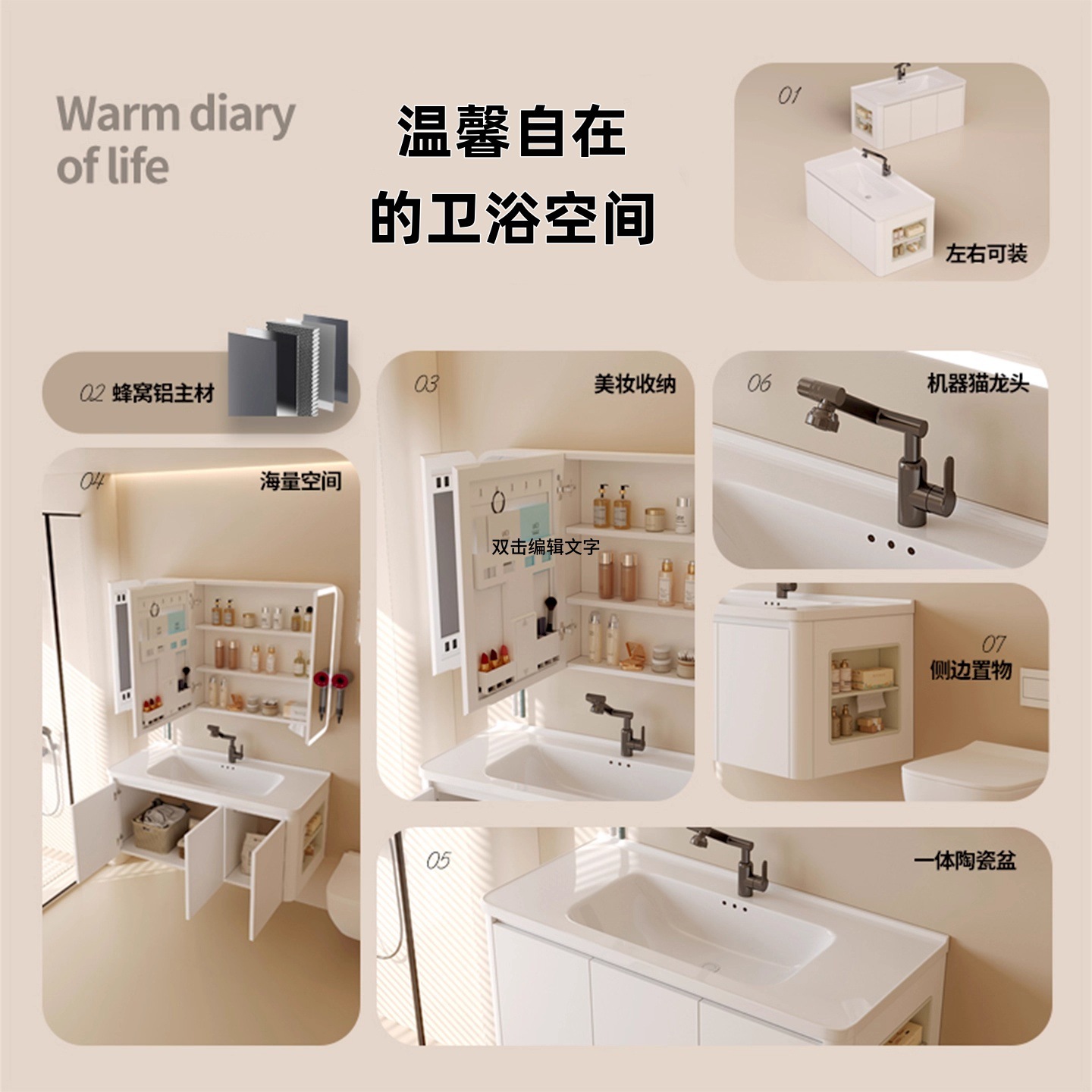 Gabinete de baño de abeja de aire de crema, gabinete de baño de cerámica combinado, lavabo de lavado de mano integral con gabinete lateral, gabinete de espejo de belleza