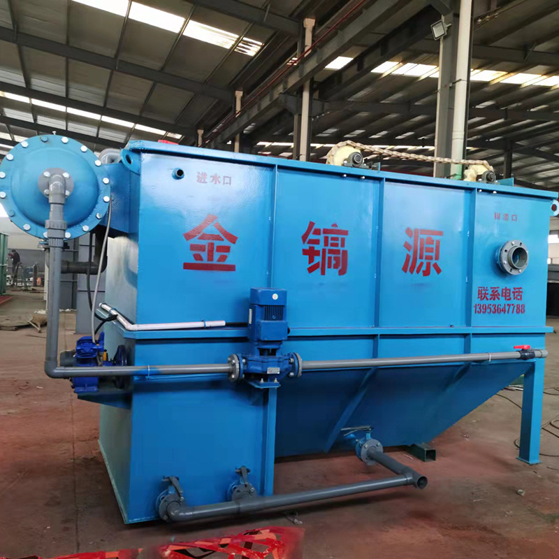 Dissolved air flotation machine waste water Handle Integration Air flotation device Food manufacturer sewage Air flotation Handle equipment