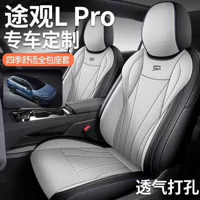 Volkswagen – Universal Leather Seat Modelə uyğun (Original) oturacaq örtükləri