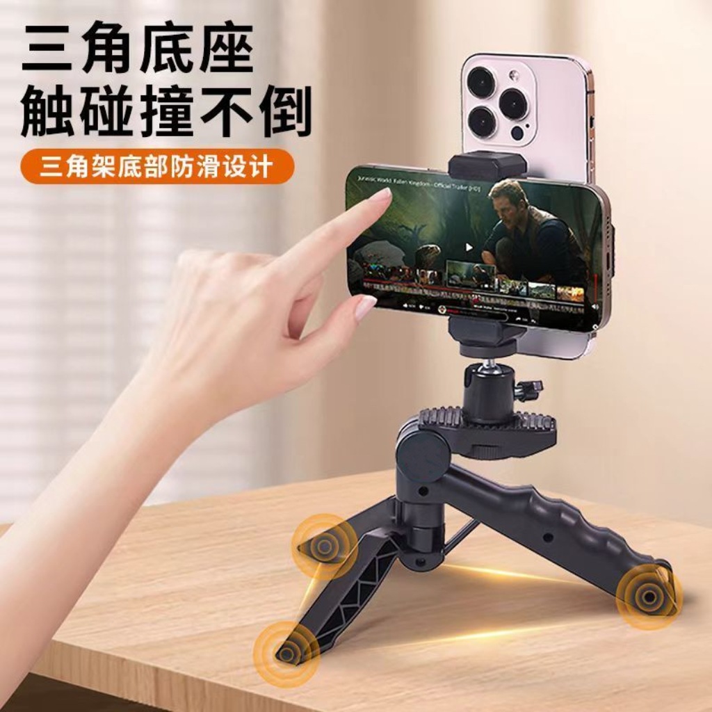 Dispositivo de teleprompte para teléfono móvil Soporte de escritorio en vivo Soporte de teléfono móvil de doble cara para grabación de video de mano