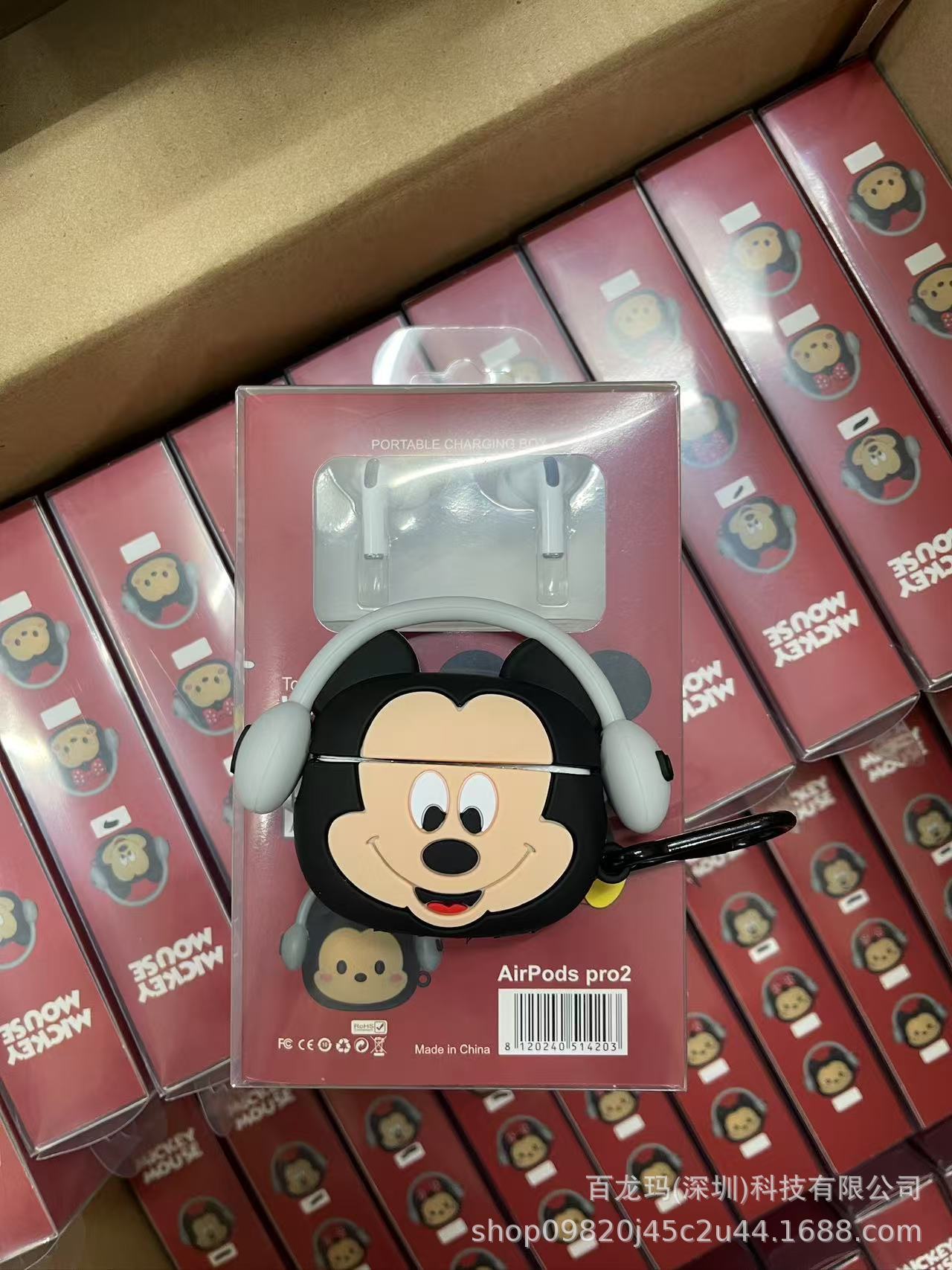 미키 음악 모델