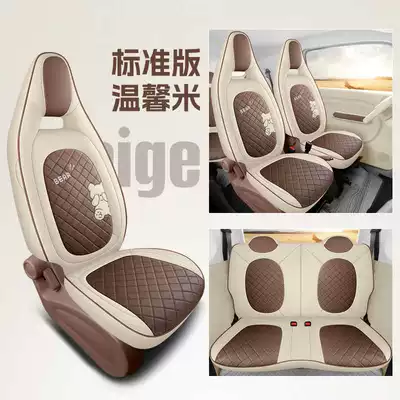 Specially Designed for Pentium Pony Seat Cover 2026 Cushion Winter Cute Pony Seat Cover Colorful Sparkling Smart Exquisite Pony (Modelə uyğun (Original) oturacaq örtükləri) - warm-rice-standard-edition-note-model-year