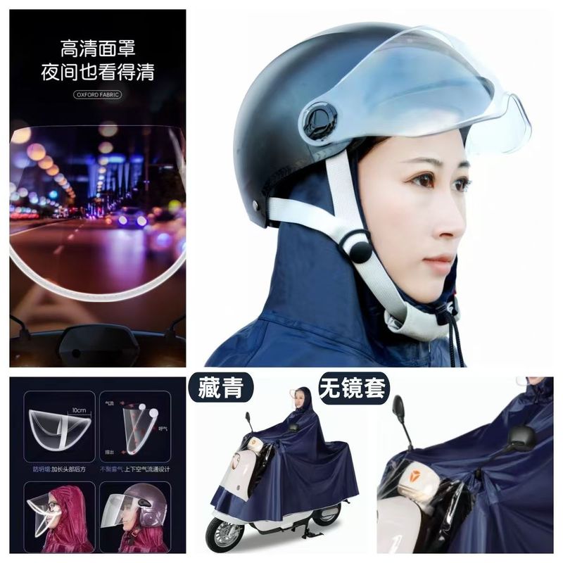 正規品の電気自動車はオートバイのレインコートを羽織って、豪雨を防ぎます。|undefined
