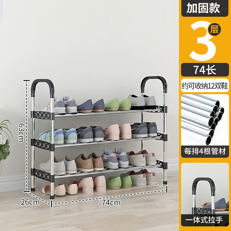 Zapatero simple tubo de acero puerta doméstica estante de almacenamiento de zapatos de varias capas ahorro de espacio para estudiantes alquiler armario de zapatos simple