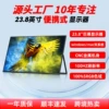 System-free 23.8 inches-100HZ-Metal Body CNC(E238)