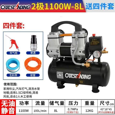 Silent Air Pump Air Compressor Hava kompressorları - 1100-8l-air-pump-gift-pack