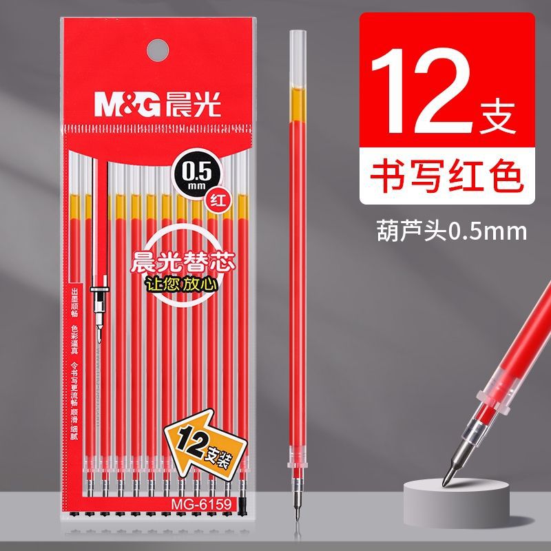 MG6159 싱글[레드] 1팩에 12개입