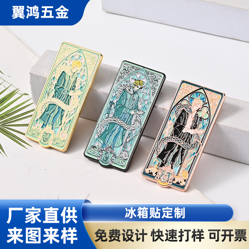 定制厂家冰箱贴创意个性磁吸贴金属礼物diy周边纪念品礼品配件 办公、文化厂家批发实拍图
