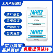 POE DF740�¼����������W ���Ԅ� PP PE���g�� 늾���|�l������