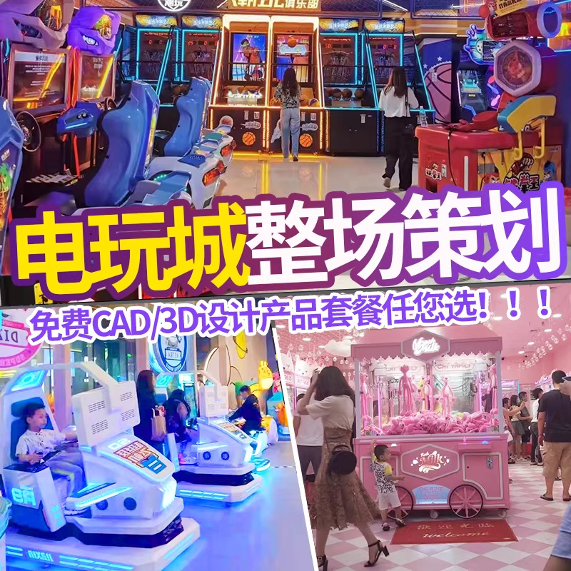 Lucky batte Le Wen juegos de regalos sala de juegos comerciales equipos de juegos de videojuegos indoor doble máquina de juegos de pesca al por mayor image 7