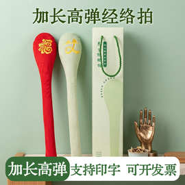 家用中医养生经络拍全身按摩敲打捶八虚拍打神器按摩锤筋络棒批发