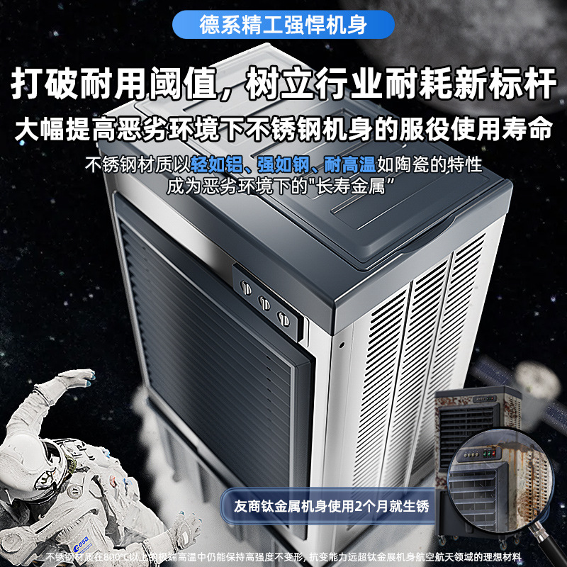 Camel Air Cooler Fan Air Conditioner Fan Factory Workshop Air Cooler Water-Added Industrial Air Conditioner Fan Industrial Water Air Conditioner