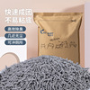 Carefully selected Multi-cat family Bean curd Cat litter Bag 10kg Dust Cluster water uptake Cattery Affordable equipment
