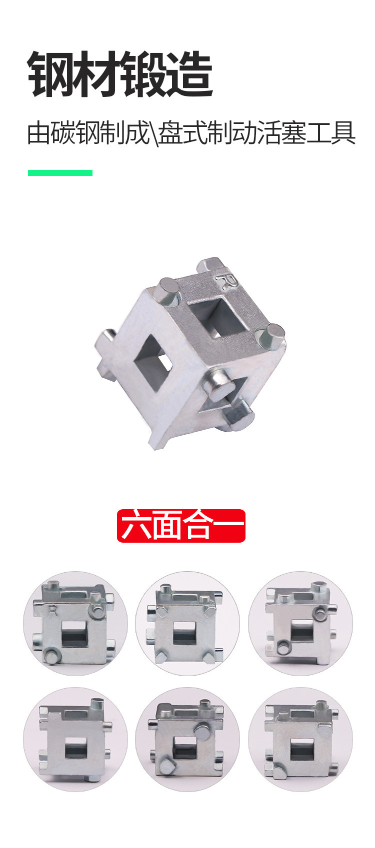Car Disc Brake Adjuster, Disc Brake Piston Adjustment Tool, Brake Piston Separator, Brake Pad Replacement Tool