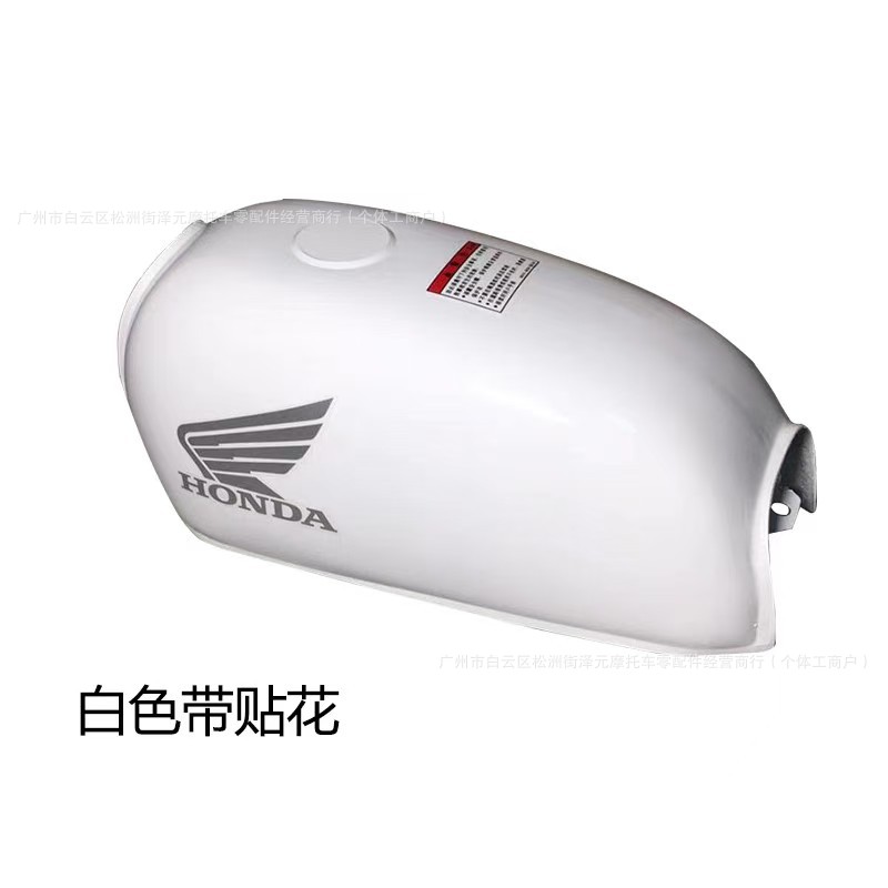 Motorcycle Accessories Jh70 Motorcycle Thickened Small Fuel Tank Black and White Dual-Color 70 Retro Modified Small Fuel Tank