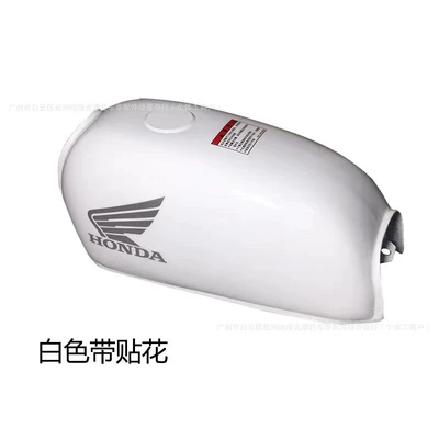 Motorcycle Accessories Jh70 Motorcycle Thickened Small Fuel Tank Black and White Dual-Color 70 Retro Modified Small Fuel Tank (Fuel tank) - white-decal-small-fuel-tank