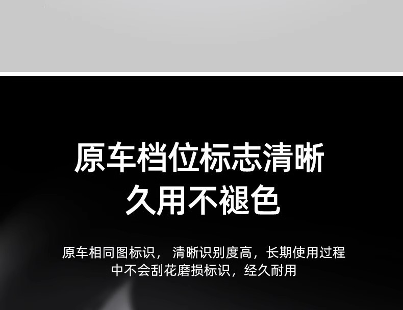 Suitable for Tesla Model3/Y gear rod cover interior decoration handle decorative patch carbon fiber lever modification ya accessories