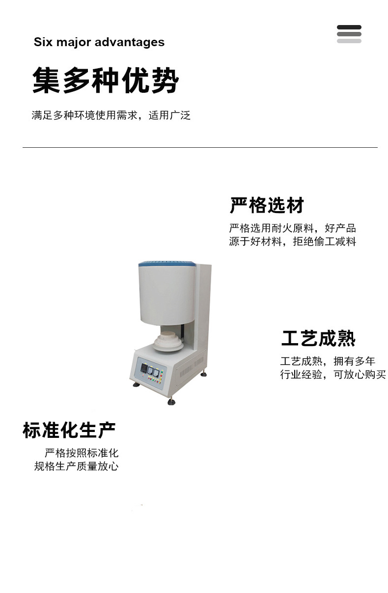 产品详情图