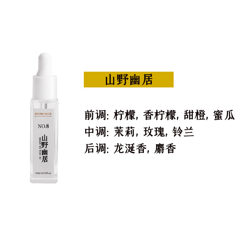 無火香薫拡香石水晶石香薫精油室内家庭用トイレの家庭装飾品拡香器代発|undefined