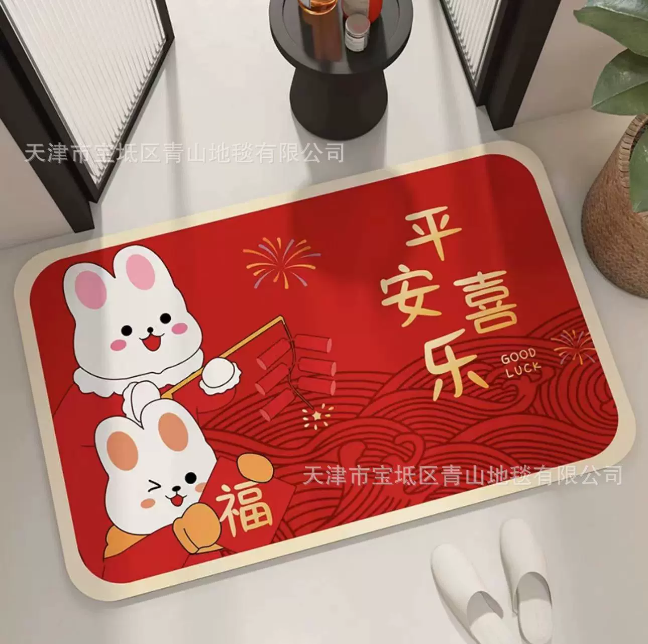 硅藻泥吸水垫卫生间地垫浴室门口防滑脚垫洗手间新年兔年红色地毯