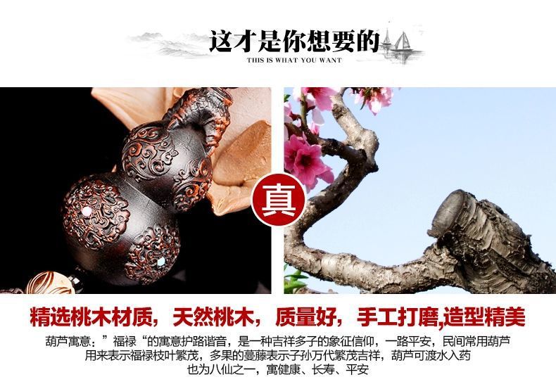 Car Perfume Gourd Pendant, High-End Peach Wood Car Pendant, Long-Lasting Light Fragrance, Safe Car Perfume Pendant