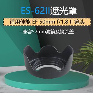 �m��춼���ES-62II 50mm 1.8IIɏ���ڹ����῵50 1.8DС̵��