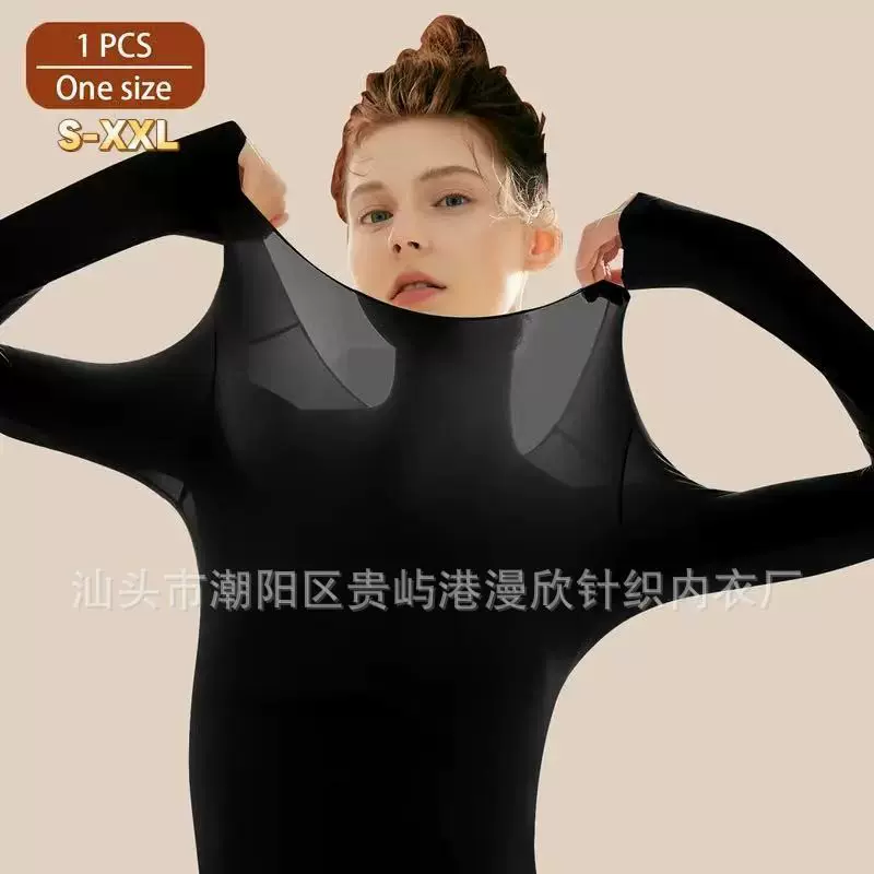 跨境欧美大码超薄美肤衣防静电无痕轻薄保暖秋冬打底秋衣秋裤套装