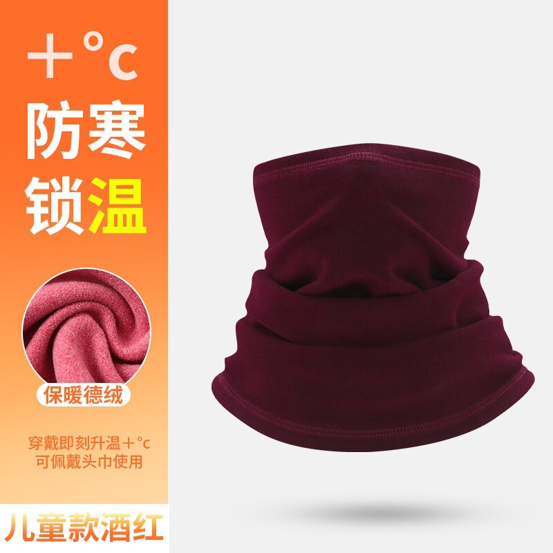 亲子款户外护颈防风围脖护耳骑行面罩透气抓绒颈椎保暖脖套电动车|undefined