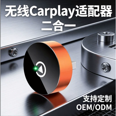 Orange Carplay Car Box USB Direct Plug Design Lossless Upgrade to Wireless Connectivity