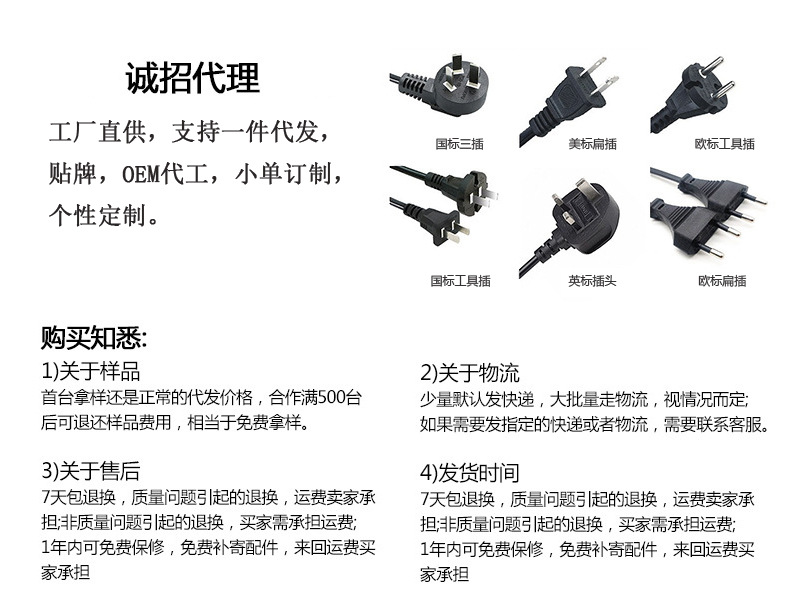 1688通用