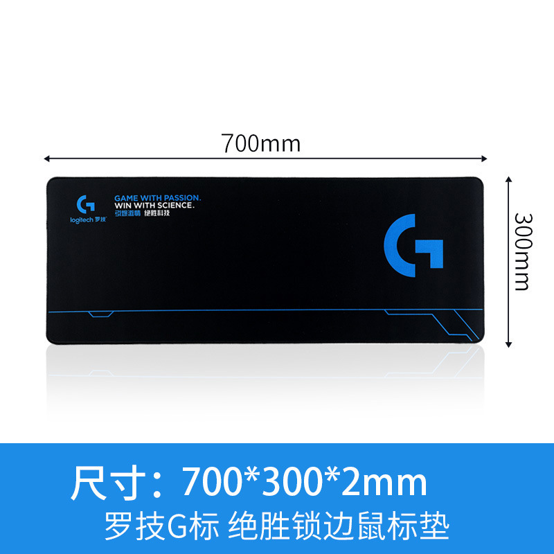 70*30*3 대형 마우스 패드