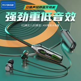 手机数据线;手机充电器;手机保护膜