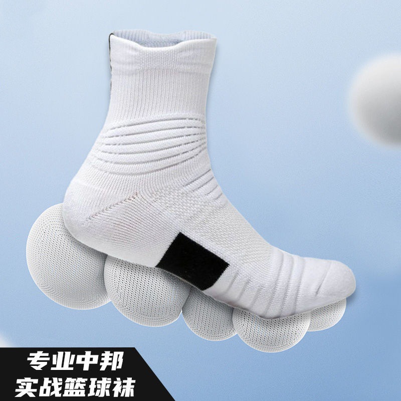 Calcetines de fútbol de baloncesto toalla de élite deportiva al aire libre profesional para hombres y mujeres en el tubo medio para aumentar el grosor antideslizante al por mayor