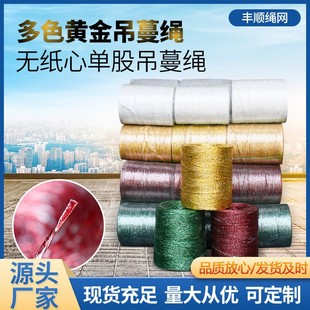Hanging Rope for Vegetable Greenhouses. Rope for Hanging Vines. Directly Supplied by the Manufacturer. Ready in Stock and Supports Customization