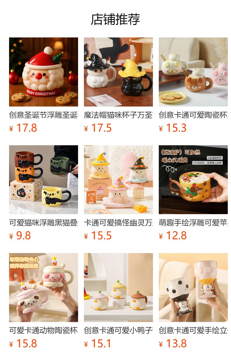 预览状态下无法点击,发布后,可点击跳转到对应的商品页面