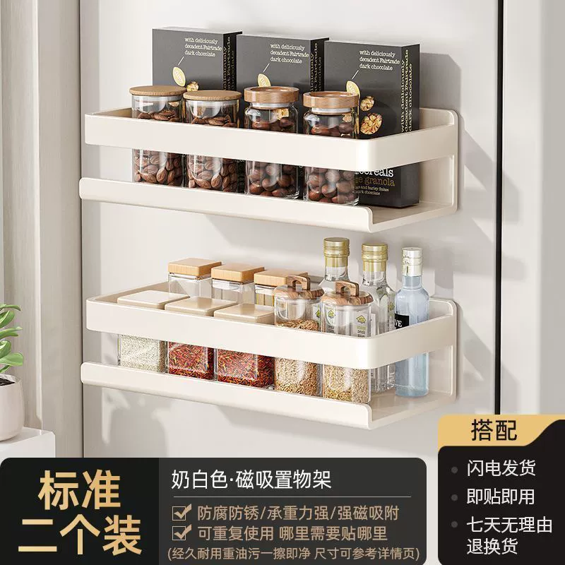 Spice Rack Wall-mounted Magnetic Storage Rack Storage Box from Yomiego