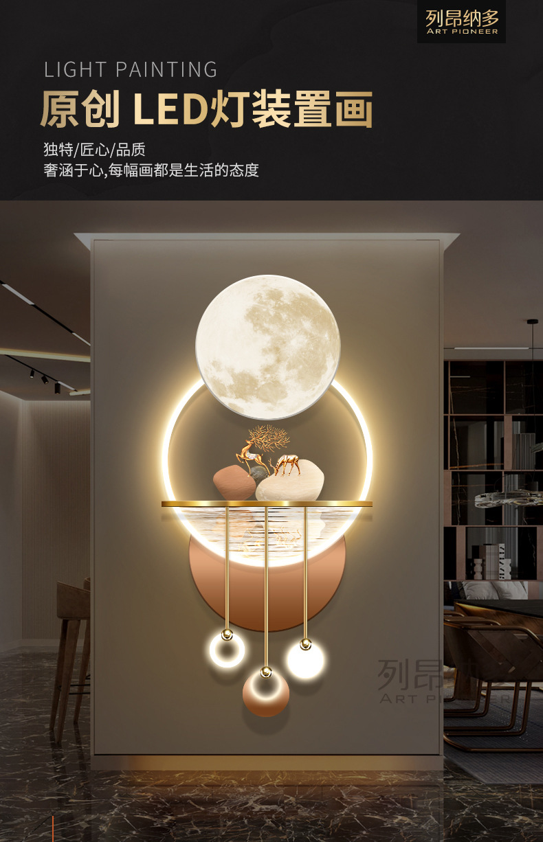 福禄生辉D- (1).jpg