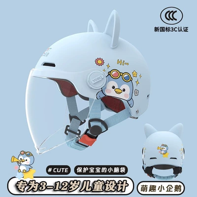 Motosiklet kaskı (dəbilqə) – helmet four seasons safety helmet - blue-penguin-3c-transparent-long-mirrorcat-ears-3c-childrens-helmet