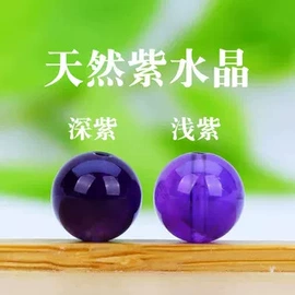 饰品配件;手串;diy饰品
