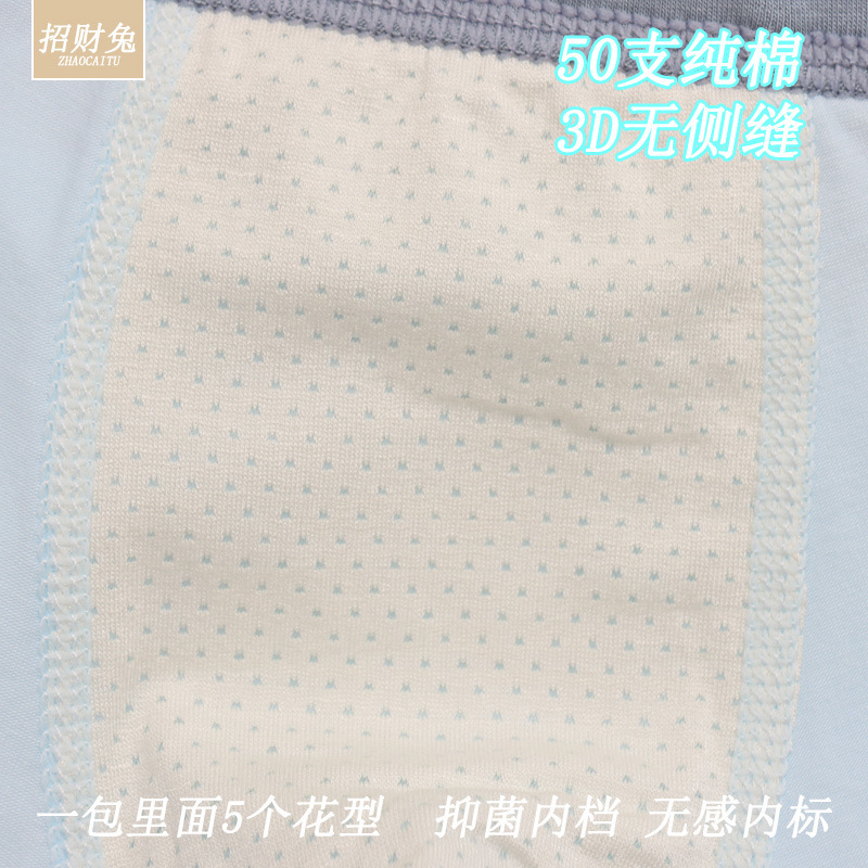 儿童内裤男纯棉50支中大童平角小学生卡通3D抑菌内裤2-13岁批发|undefined