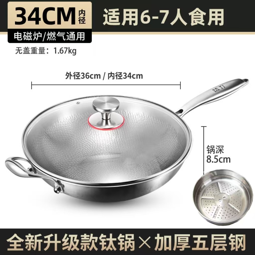 34cm 무코팅 양면무늬 찜기