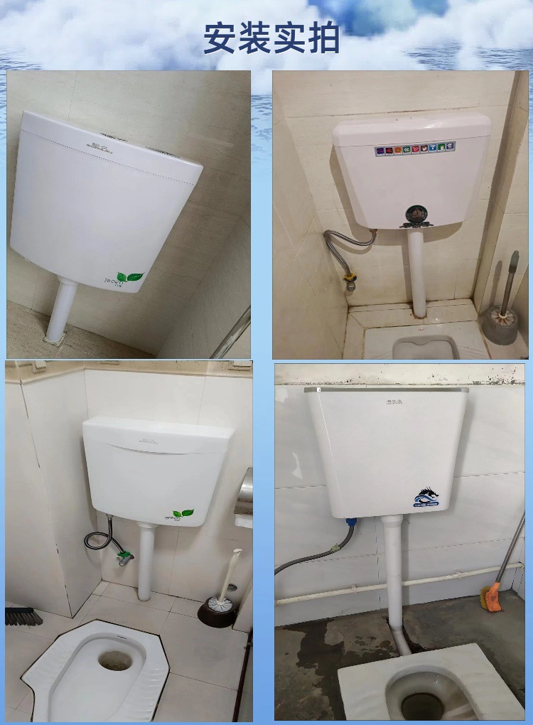 Household bathroom, toilet, large-capacity energy-saving, high-impact water tank, wall-mounted high-pressure squat toilet, toilet flushing tank details Picture