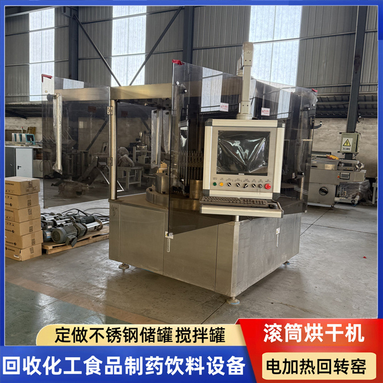 二手全自动灯检机 安瓿瓶口服液灯检机 全自动金属探测仪