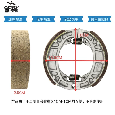 Drum Brake Type, Tormoz supportları