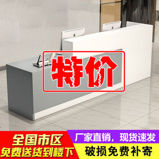 Wholesale bar cashier shop small beauty salon barber shop clothing shop can set counter simple company front desk