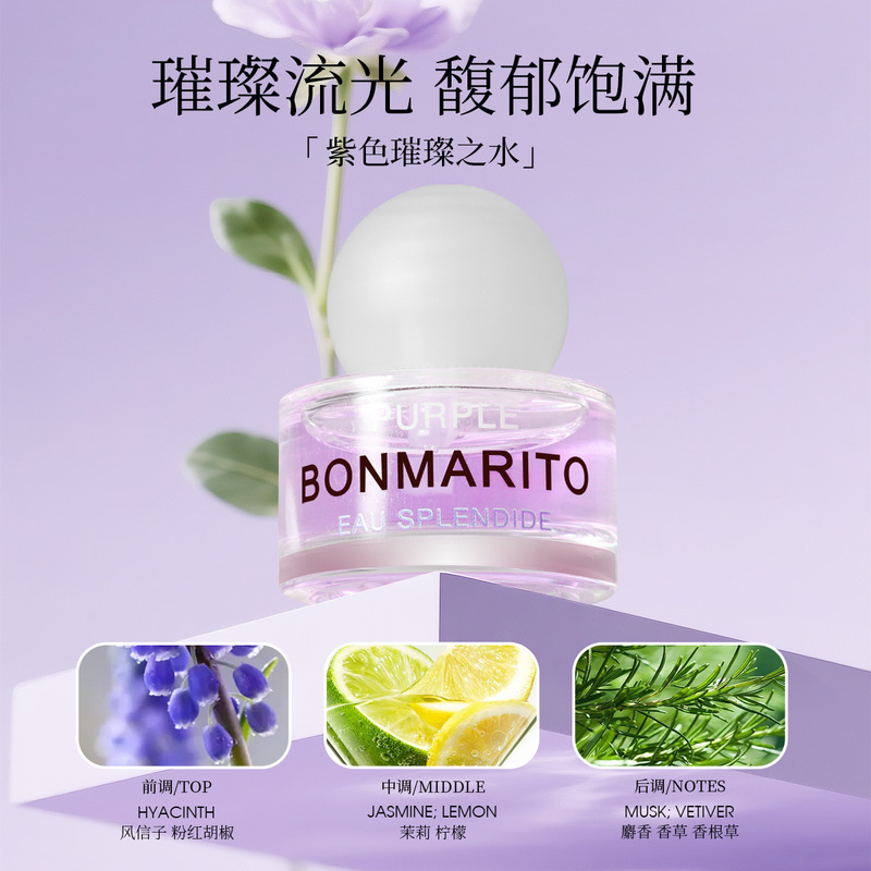 BONMARITO粉色温柔之水持久淡香东方香调清新迷人香气女士香水|undefined