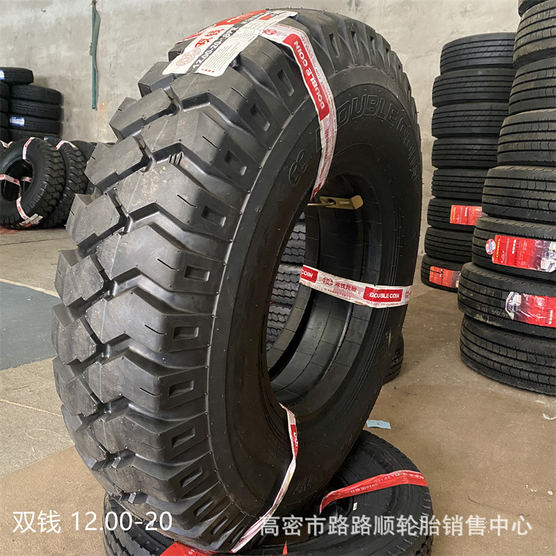 双钱11.00-20 12.00-20 13.00-25 14.00-24矿山自卸车工程轮胎